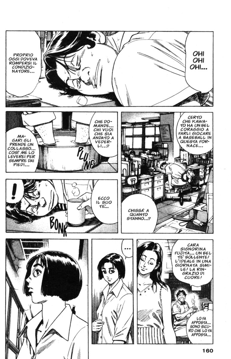 Read Rookies Manga Online