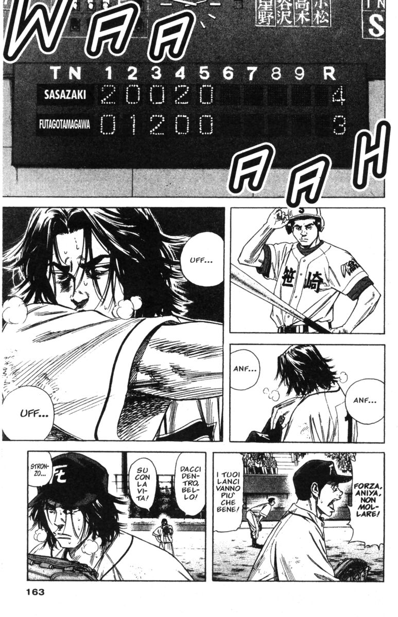 Read Rookies Manga Online