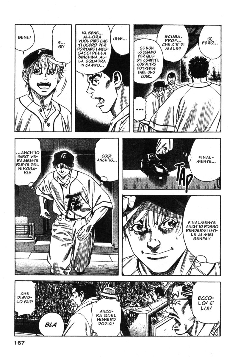 Read Rookies Manga Online