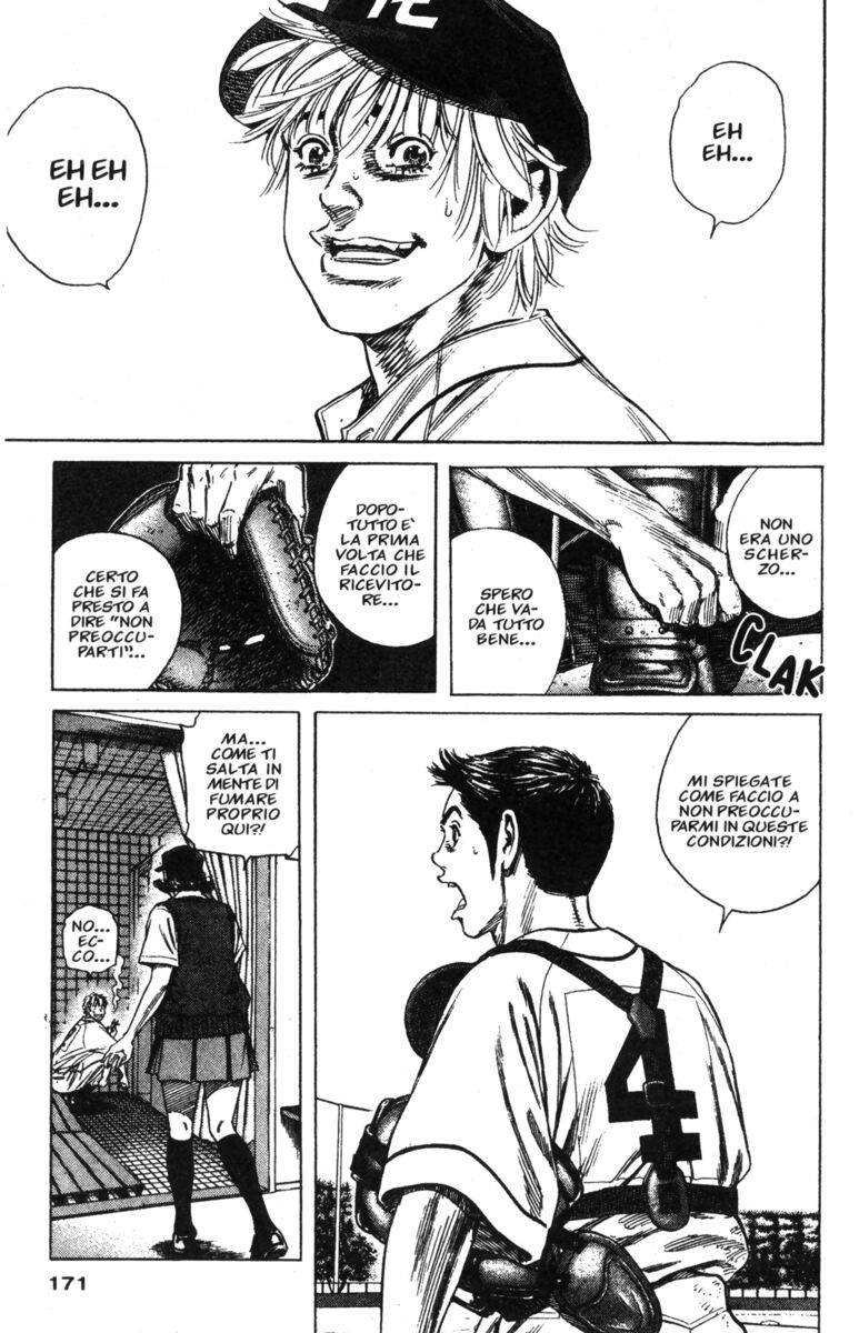 Read Rookies Manga Online