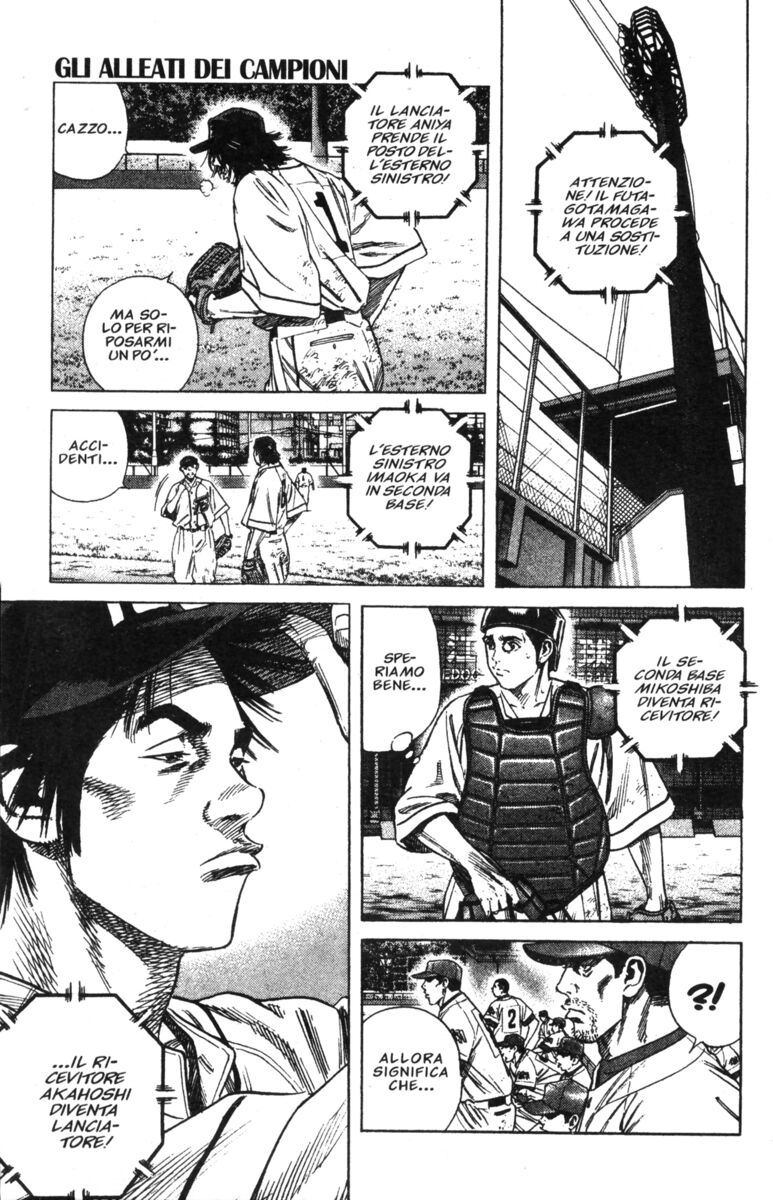 Read Rookies Manga Online