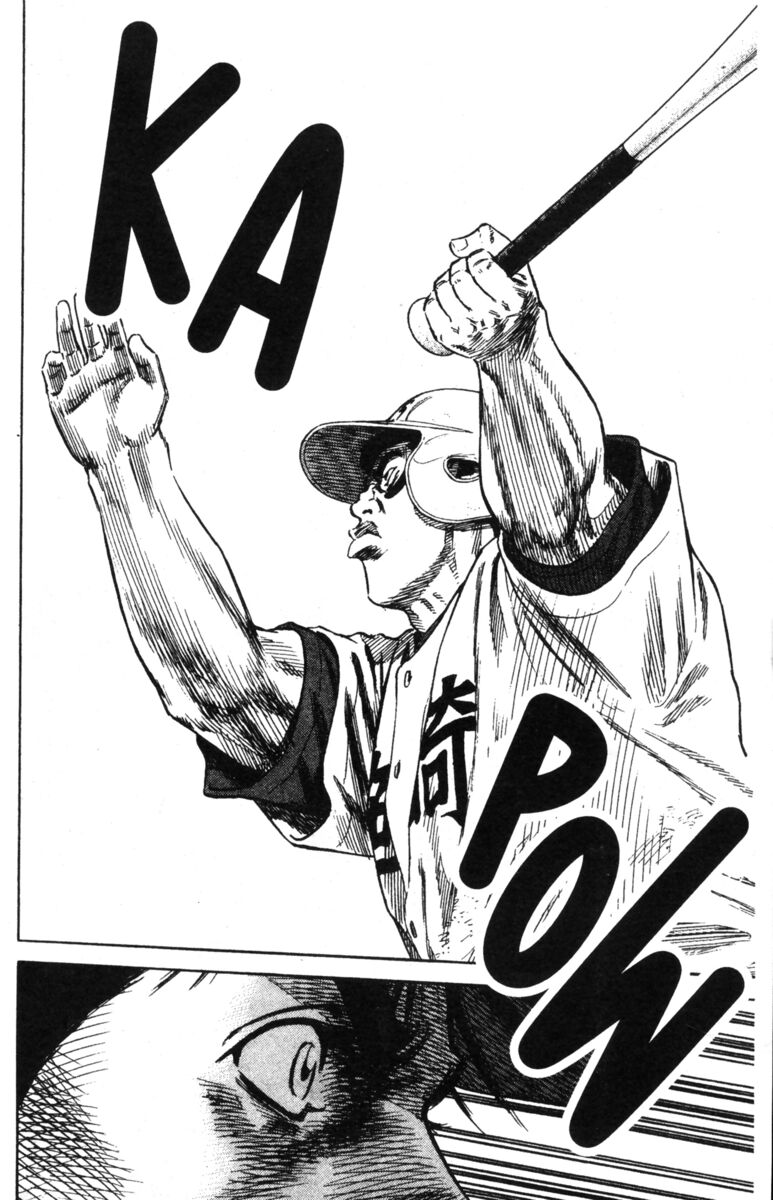 Read Rookies Manga Online