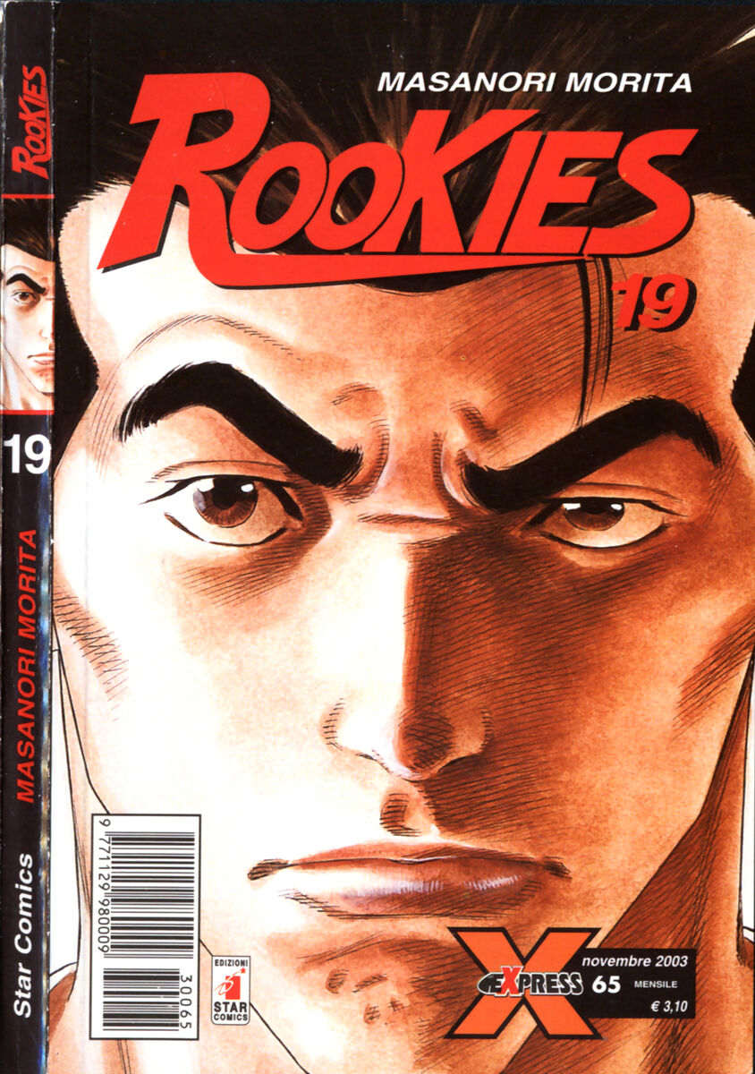Read Rookies Manga Online