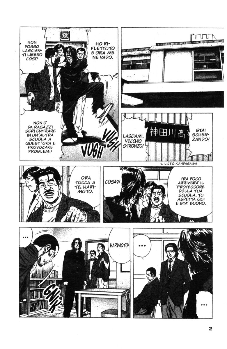 Read Rookies Manga Online