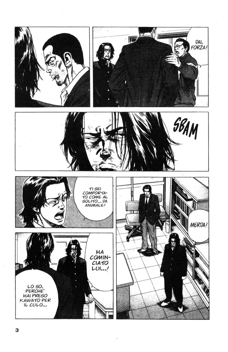 Read Rookies Manga Online