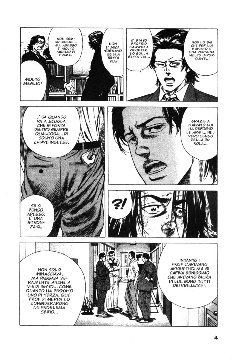 Read Rookies Manga Online