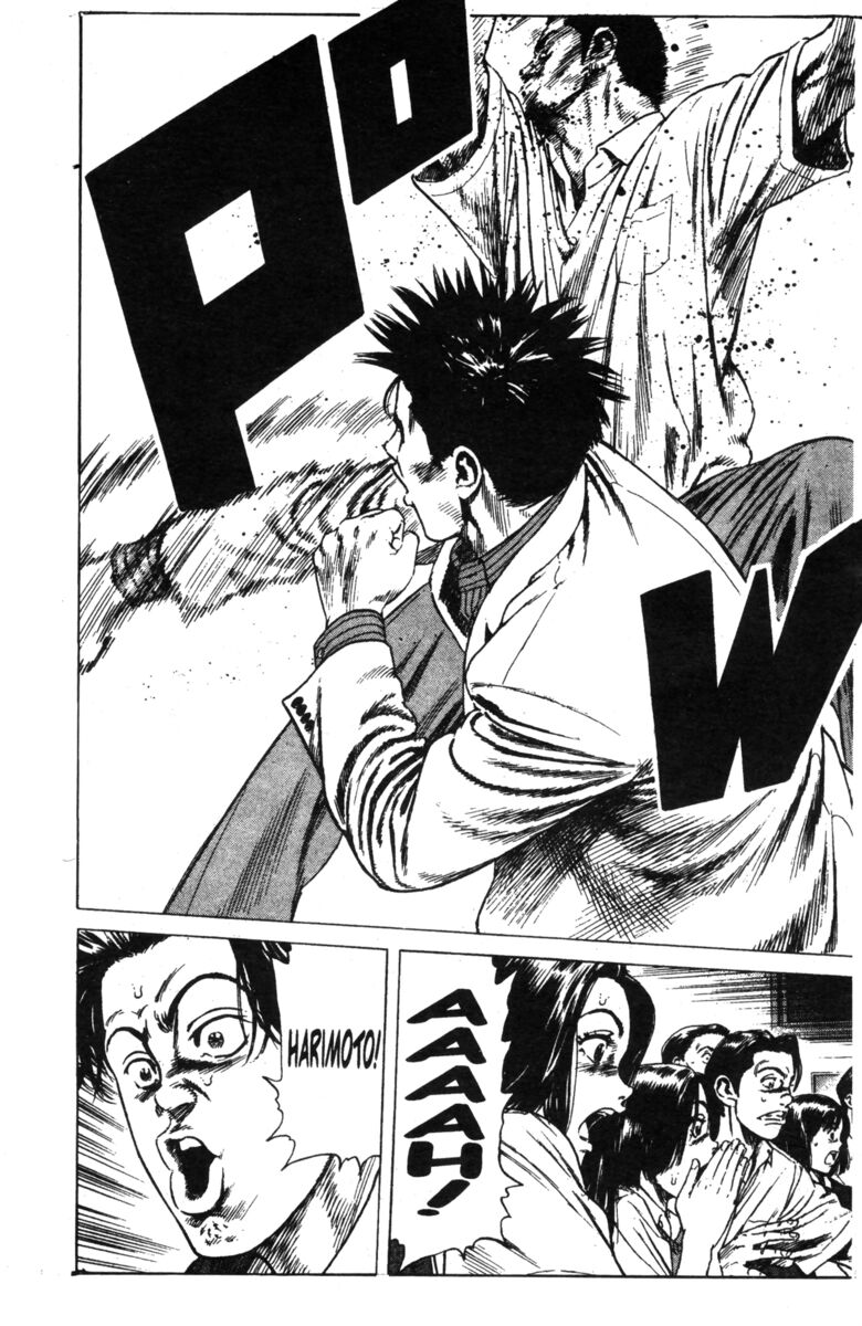 Read Rookies Manga Online