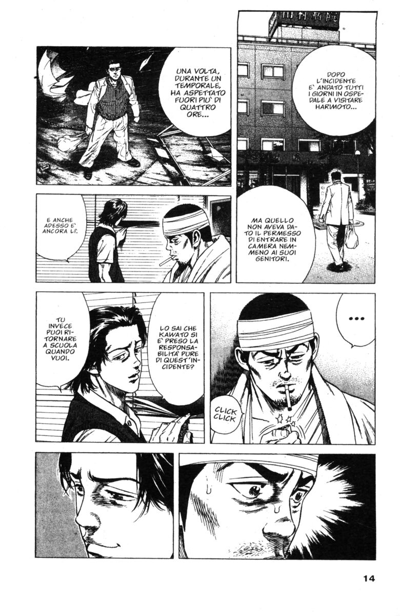 Read Rookies Manga Online