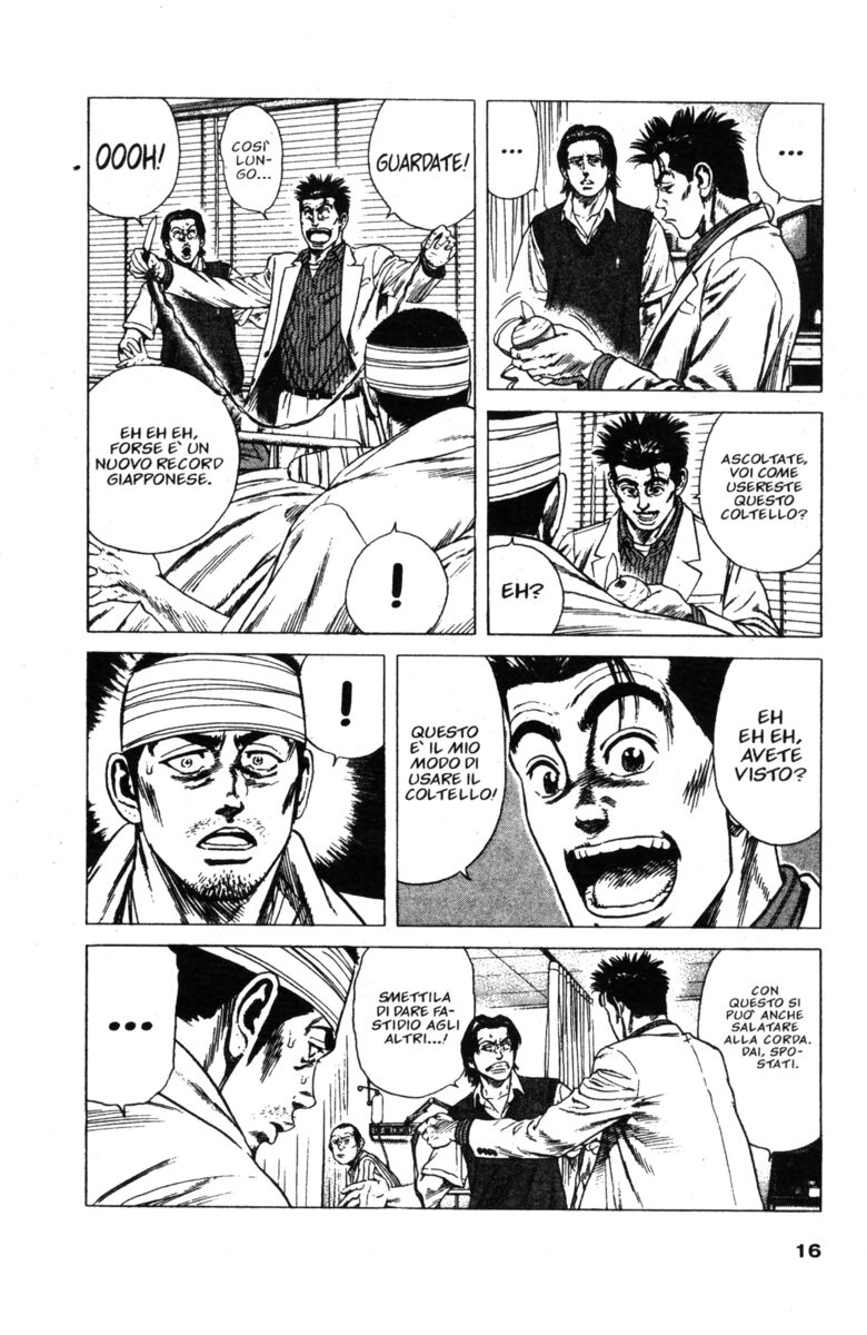 Read Rookies Manga Online