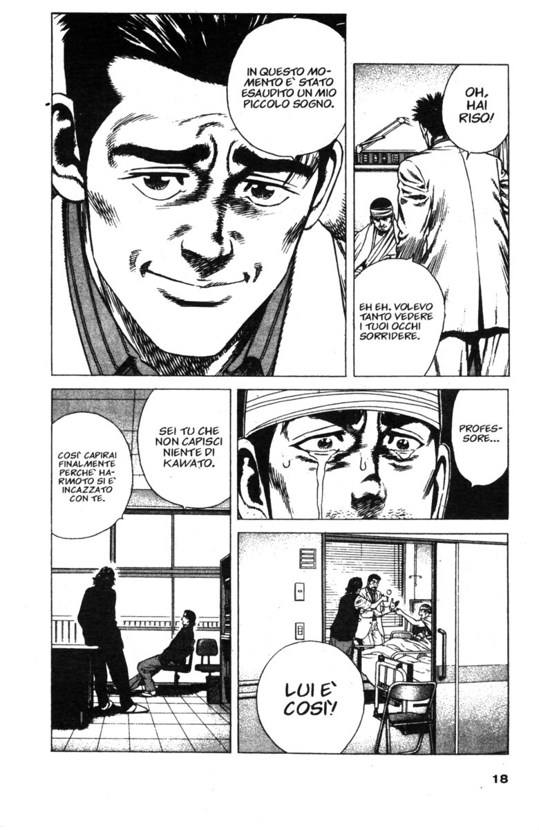 Read Rookies Manga Online