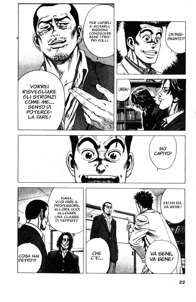 Read Rookies Manga Online