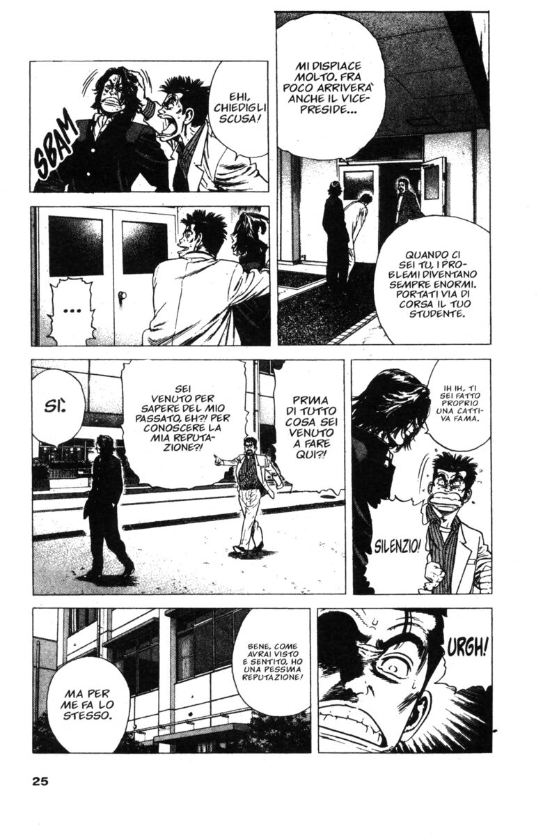 Read Rookies Manga Online