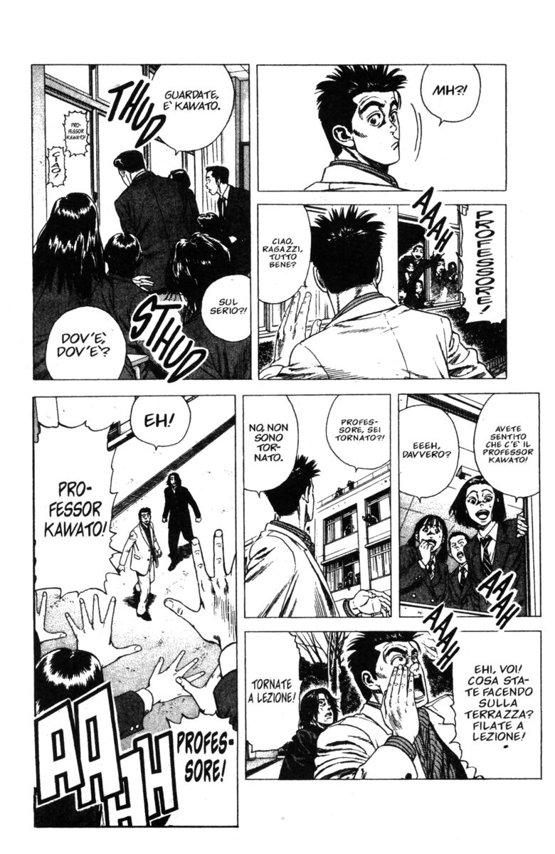 Read Rookies Manga Online