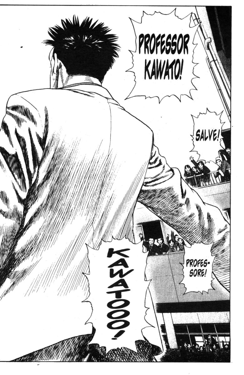 Read Rookies Manga Online