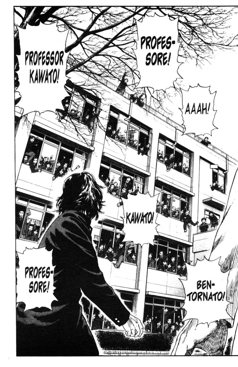 Read Rookies Manga Online