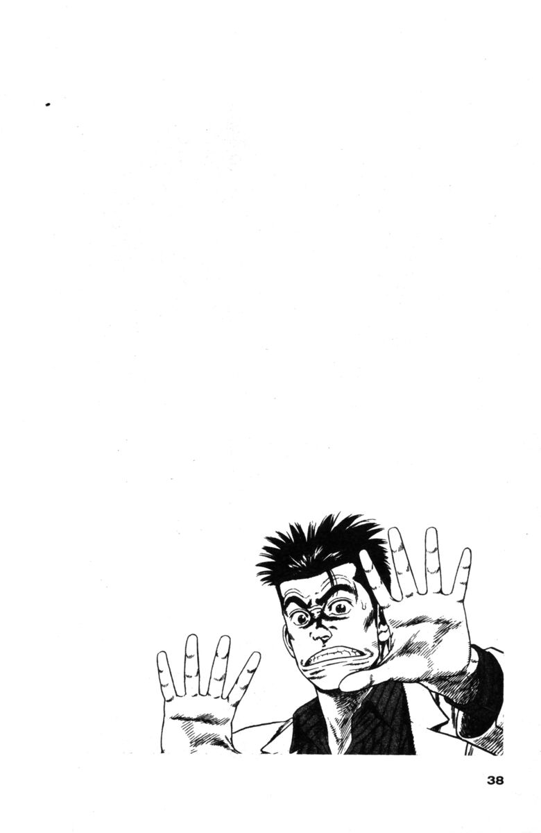 Read Rookies Manga Online