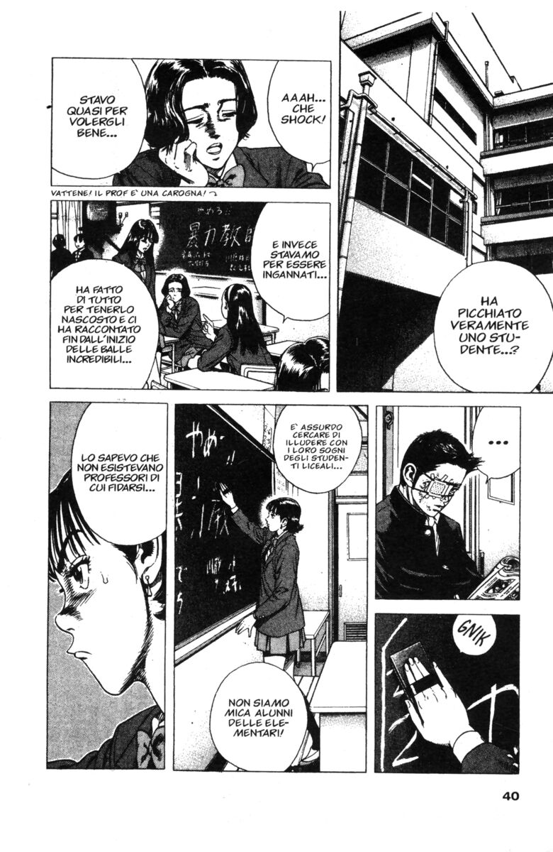 Read Rookies Manga Online