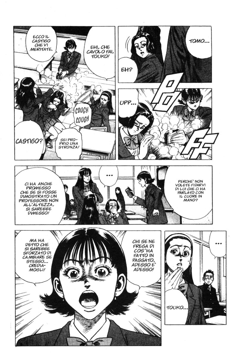 Read Rookies Manga Online