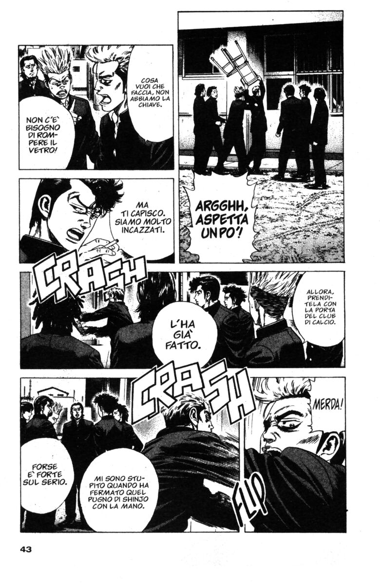 Read Rookies Manga Online