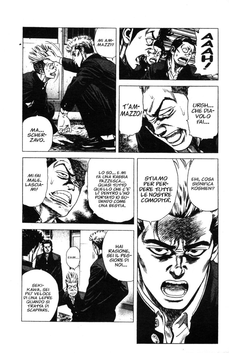 Read Rookies Manga Online