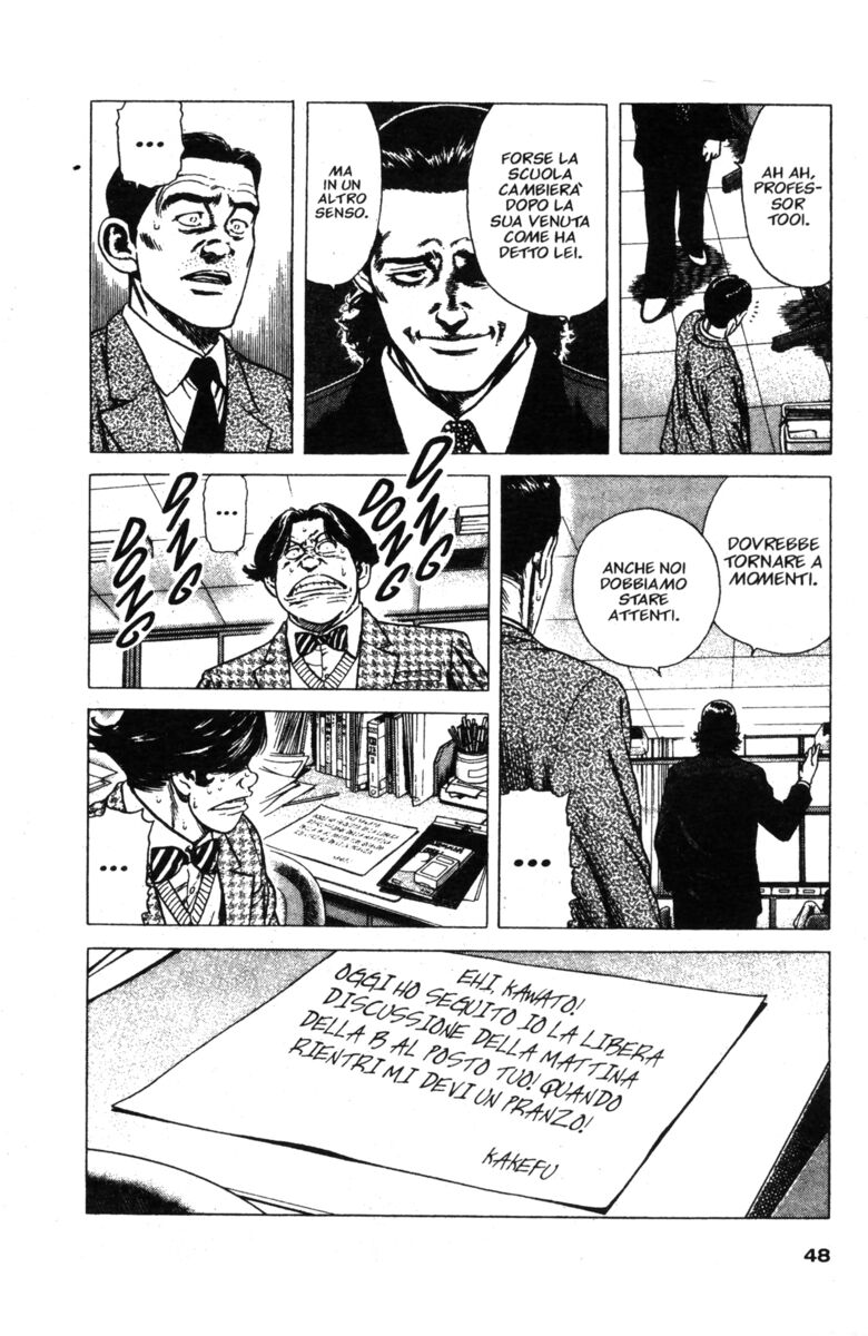 Read Rookies Manga Online