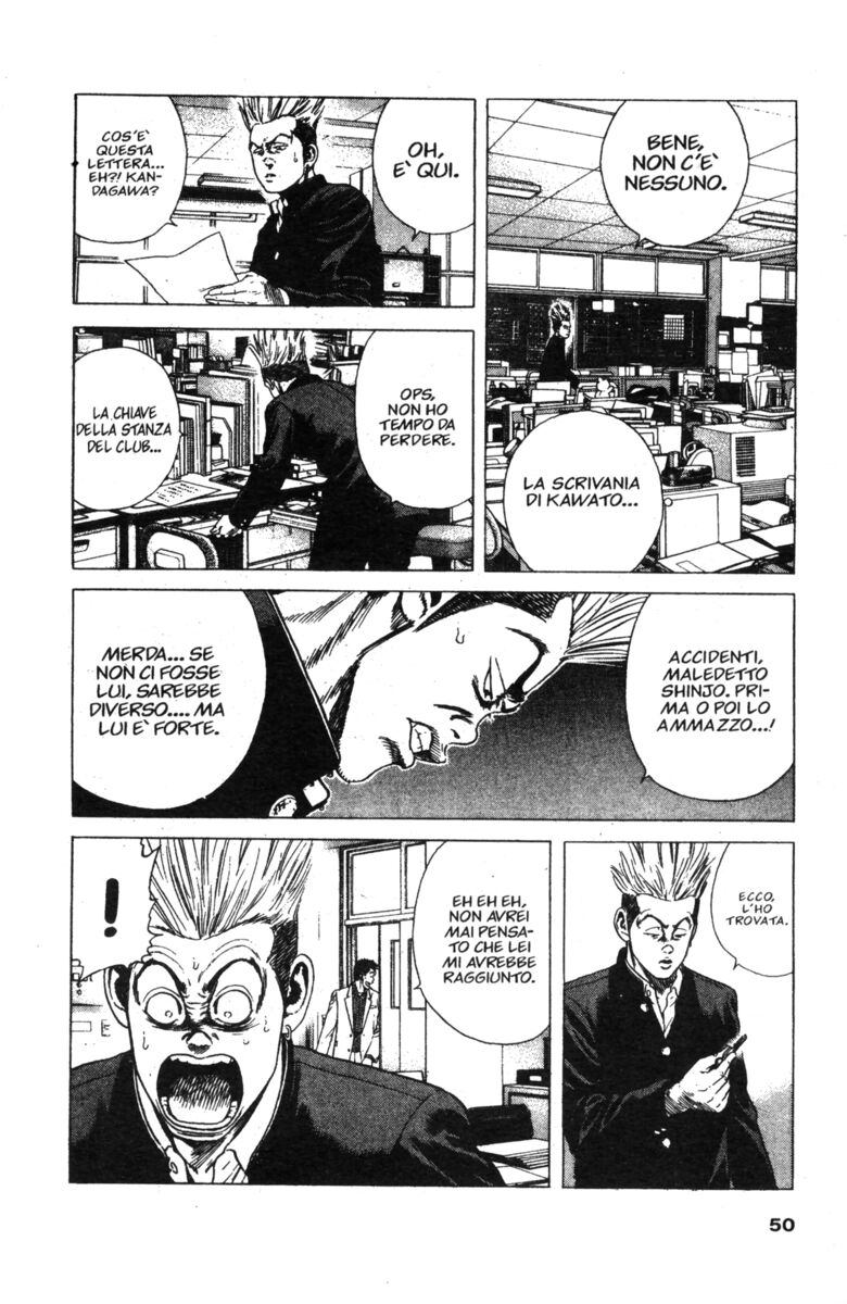 Read Rookies Manga Online