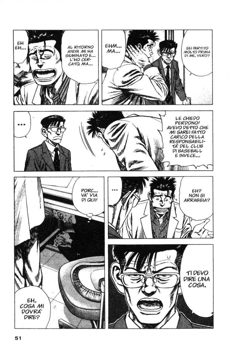 Read Rookies Manga Online