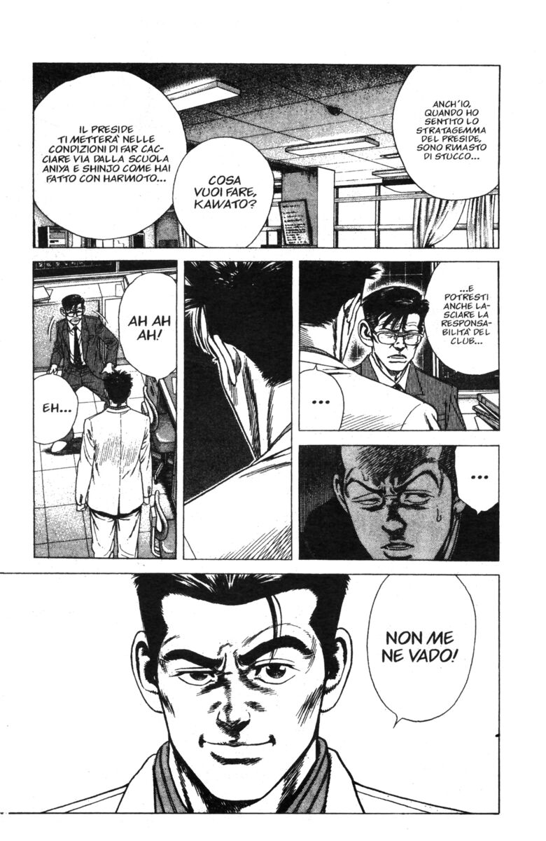 Read Rookies Manga Online