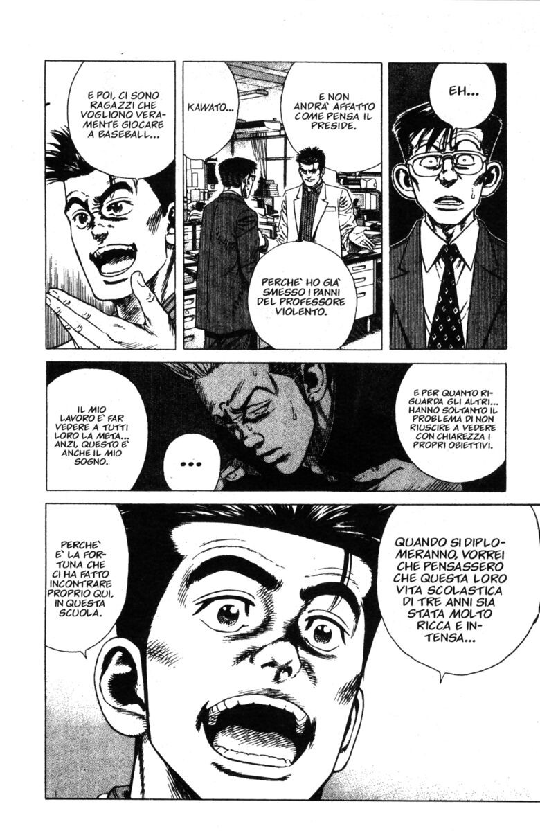 Read Rookies Manga Online