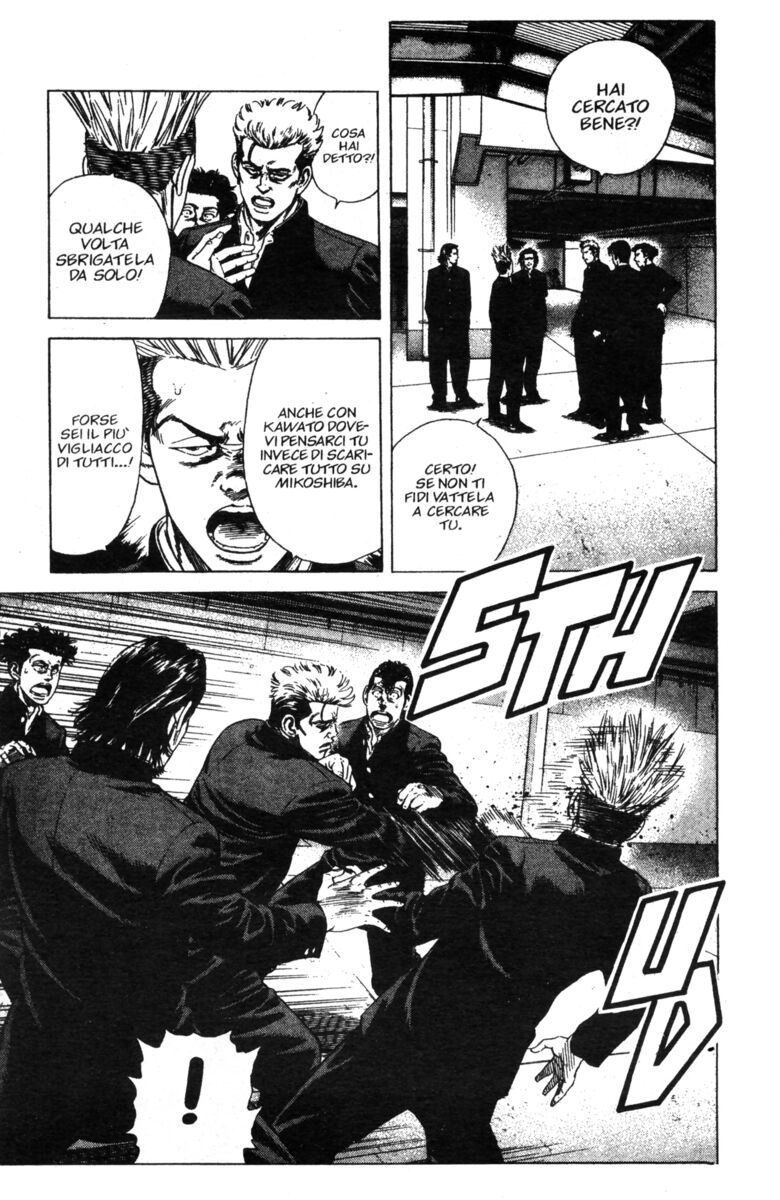 Read Rookies Manga Online