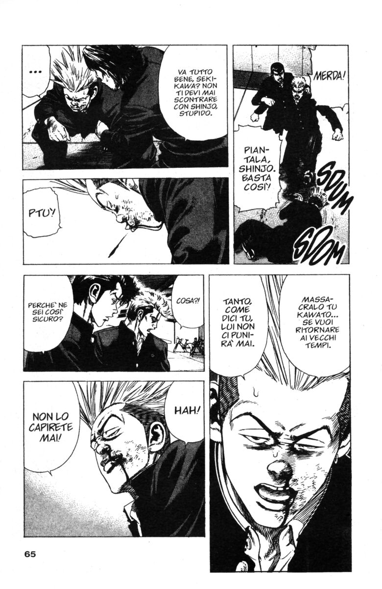 Read Rookies Manga Online