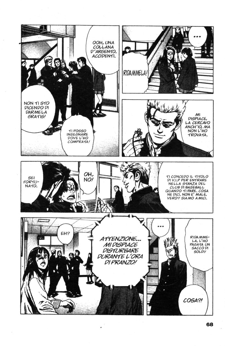 Read Rookies Manga Online