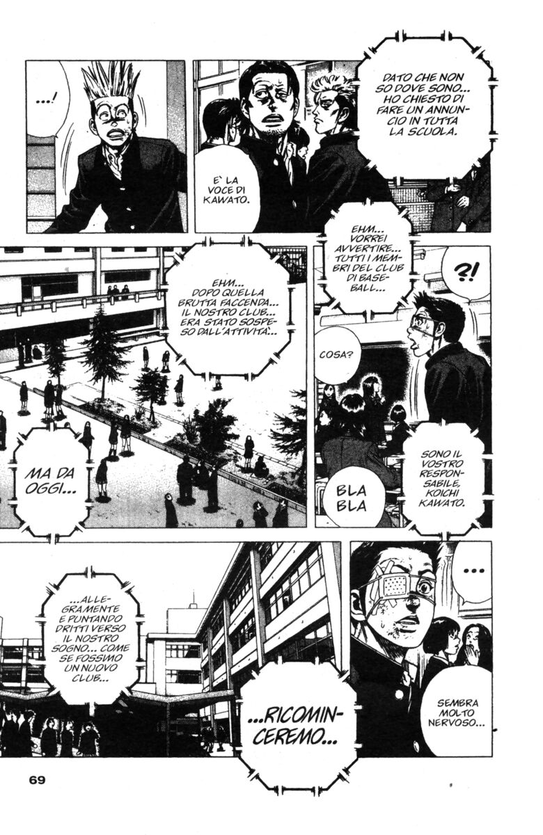 Read Rookies Manga Online