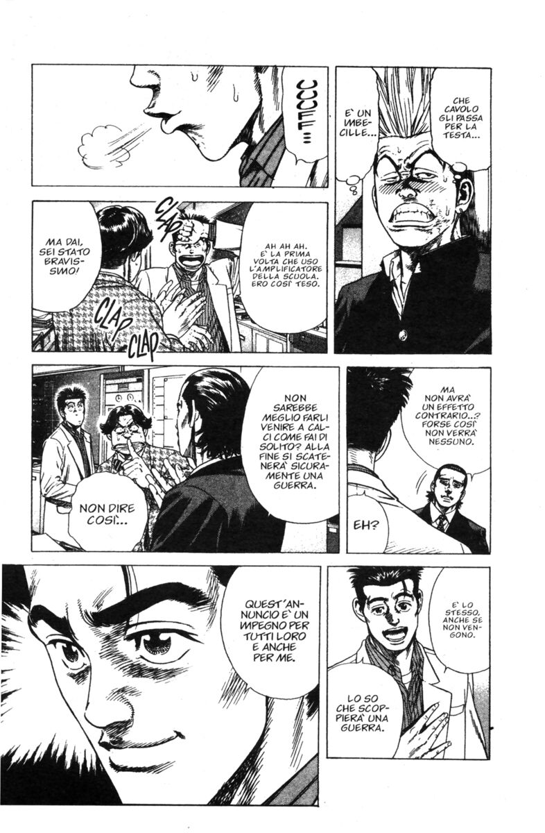 Read Rookies Manga Online