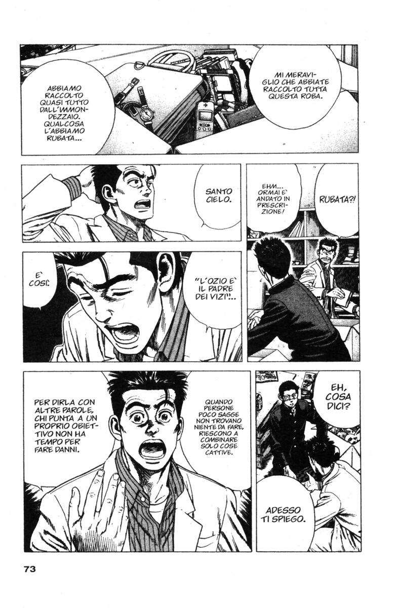 Read Rookies Manga Online