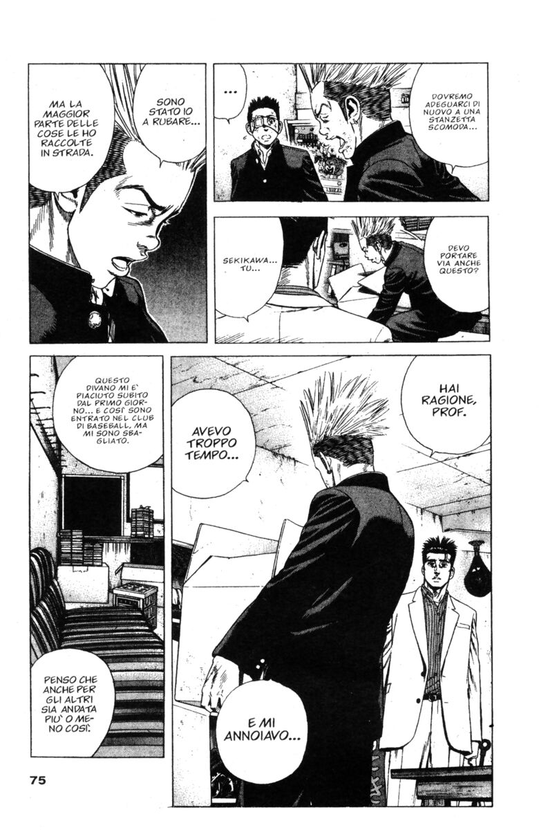 Read Rookies Manga Online