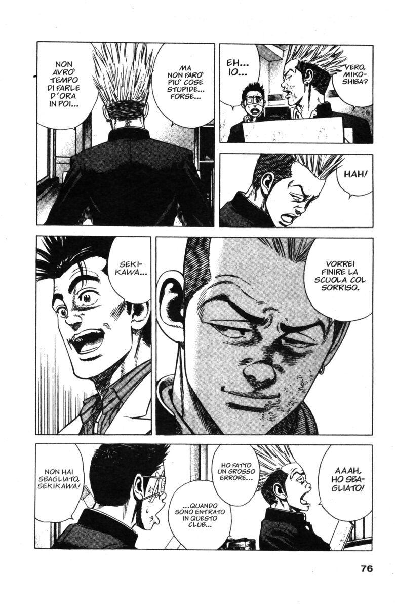 Read Rookies Manga Online