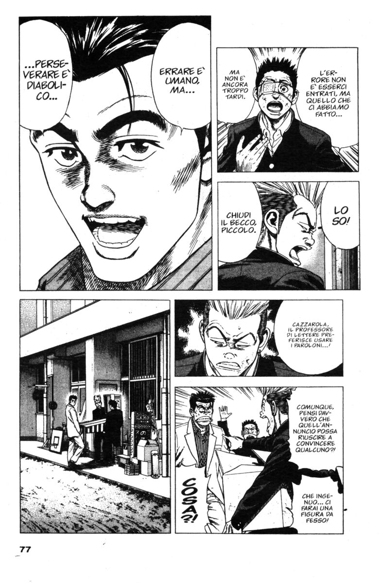 Read Rookies Manga Online