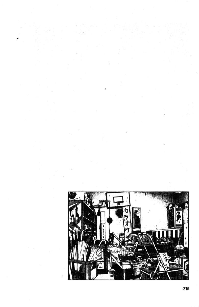 Read Rookies Manga Online