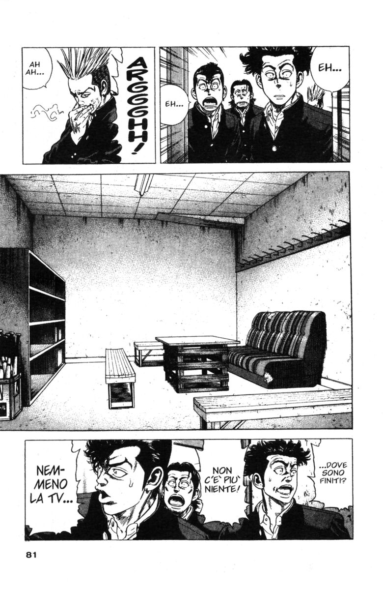 Read Rookies Manga Online