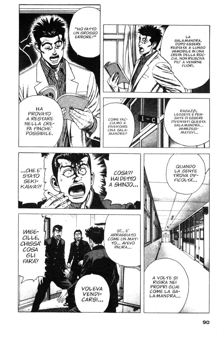 Read Rookies Manga Online