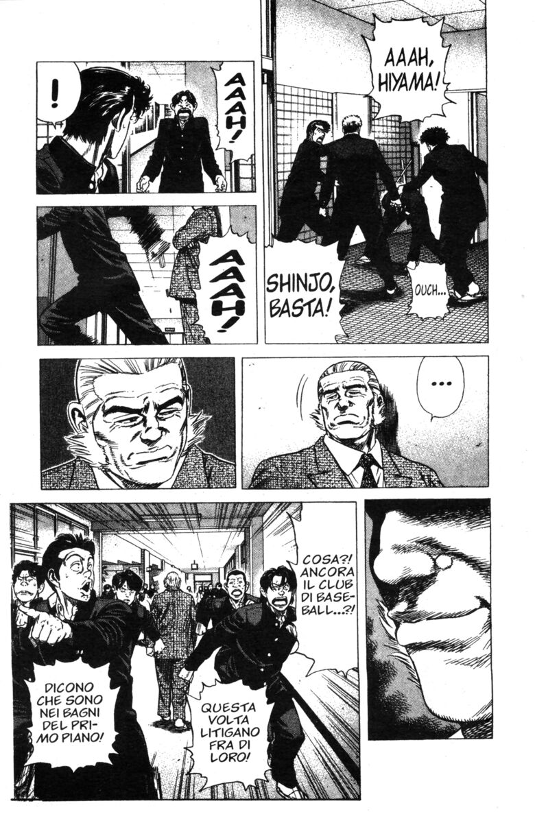 Read Rookies Manga Online