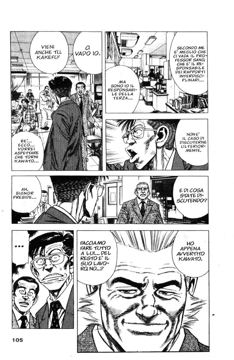 Read Rookies Manga Online