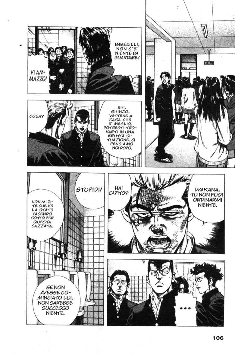 Read Rookies Manga Online