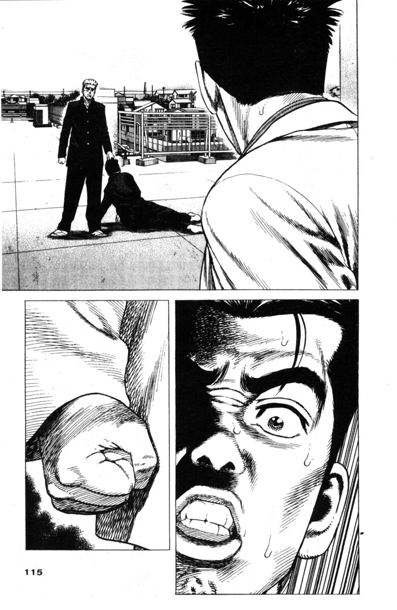 Read Rookies Manga Online