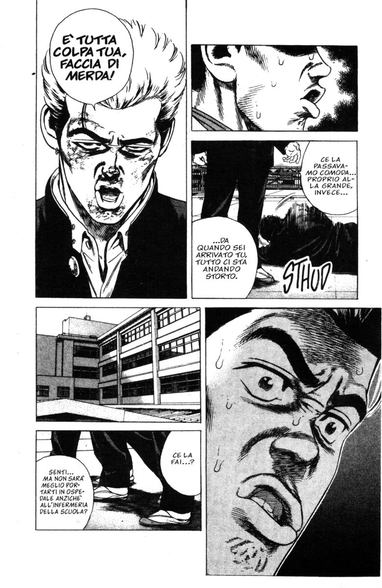 Read Rookies Manga Online