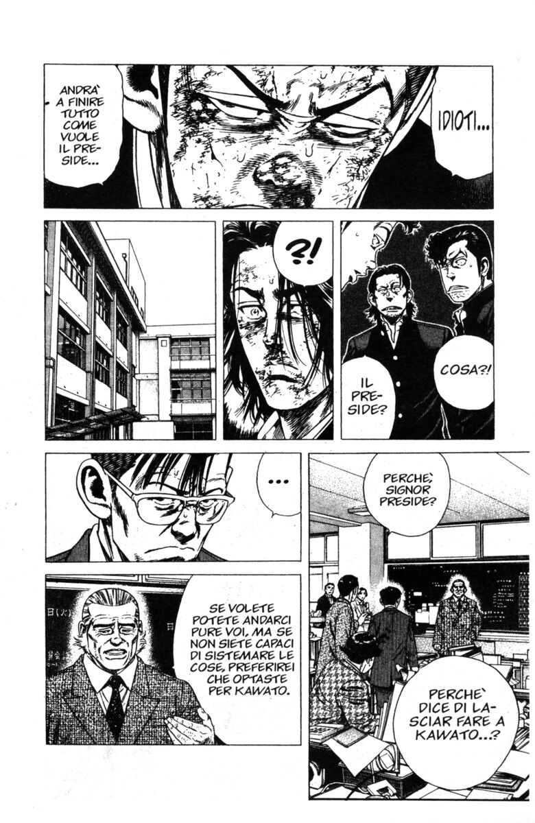 Read Rookies Manga Online