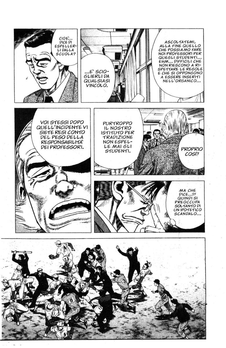 Read Rookies Manga Online