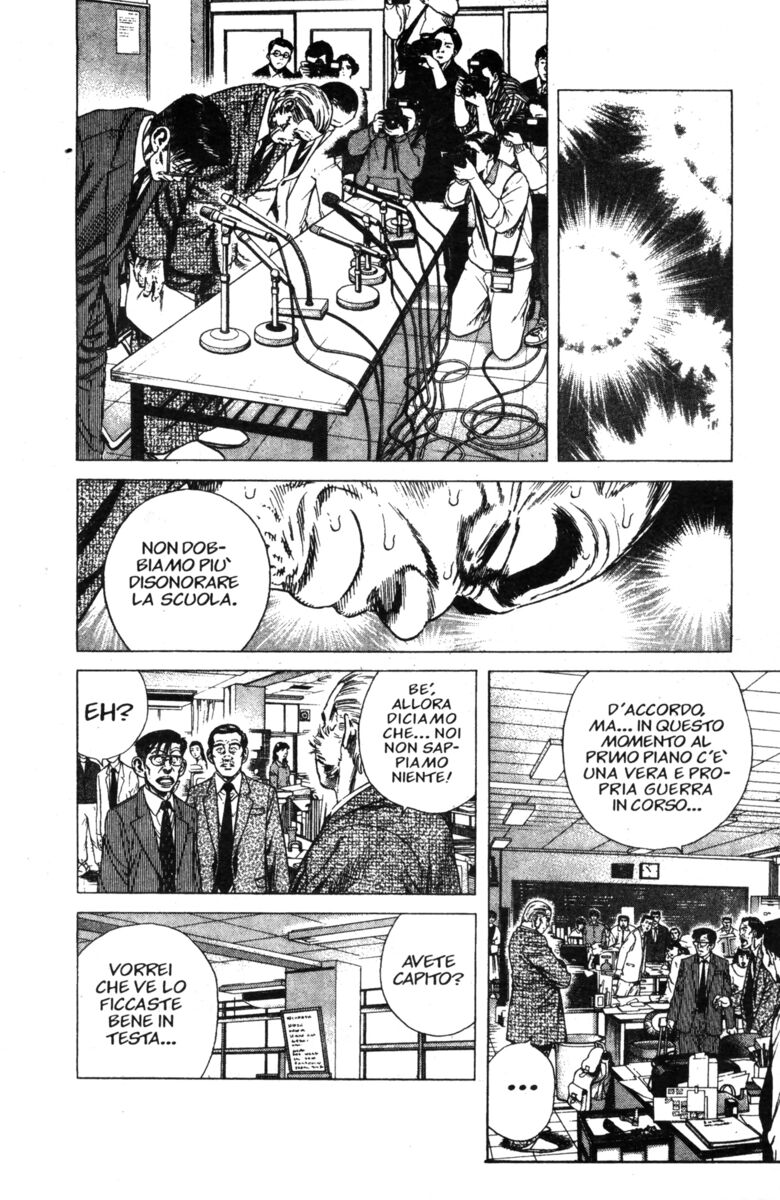 Read Rookies Manga Online