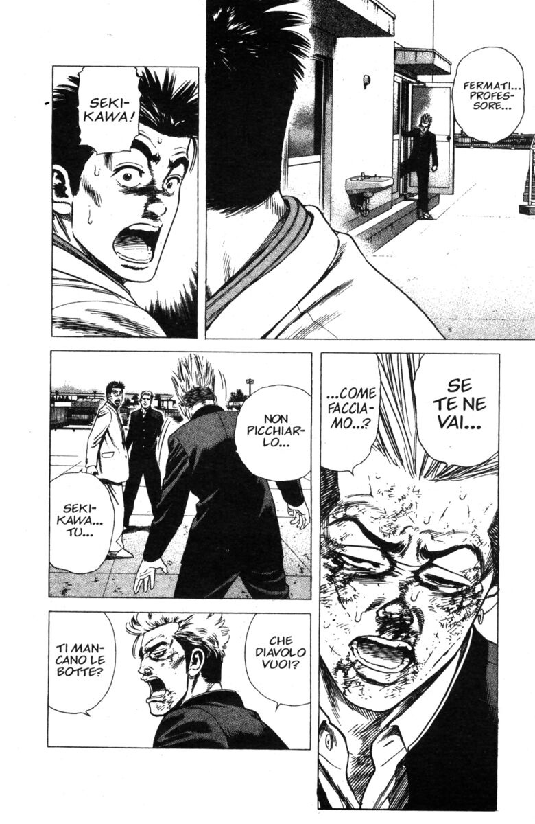 Read Rookies Manga Online